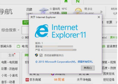 Win10系统怎么卸载IE浏览器？Win10系统卸载IE浏览器教程介绍