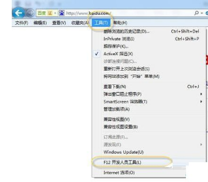 Win7系统浏览器设置兼容模式的方法介绍