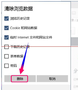 win10全新浏览器MicrosoftEdge到底是怎么设置的？