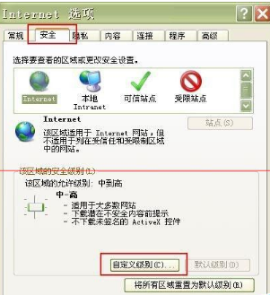 win7旗舰版使用IE浏览器经常死机该怎么？解决win7旗舰版使用IE浏览器经常死机的办法介绍