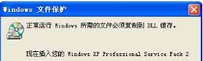 避免Windows Vista IE浏览器崩溃的绝密技巧介绍