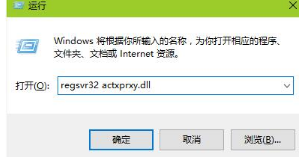 win7系统ie浏览器打开后自动关闭怎么办？解决ie浏览器打开后自动关闭的方法介绍