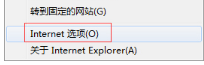 Windows7怎么关闭IE浏览器选项卡浏览以防误关闭介绍