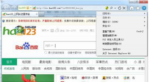 Win10系统ie浏览器提示已停止工作怎么办？Win10系统ie11崩溃两种有效简单的解决方法介绍