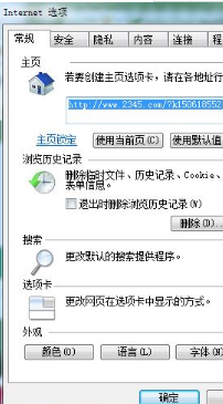 Win10系统ie浏览器提示已停止工作怎么办？Win10系统ie11崩溃两种有效简单的解决方法介绍