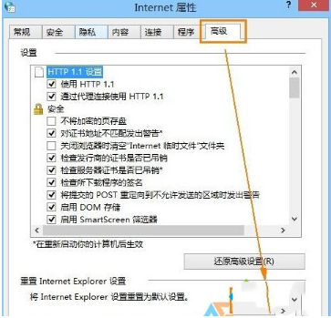 Win10下ie浏览器打开网页内容显示不全的原因及解决办法介绍