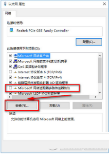 Win10下IE等浏览器无法上网怎么办？Win10下浏览器无法上网的解决方法介绍