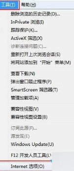 Win10系统下IE11浏览器怎么重置？ Windows10重置IE11浏览器图文教程介绍