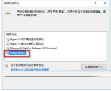 Win10下IE等浏览器无法上网怎么办？Win10下浏览器无法上网的解决方法介绍