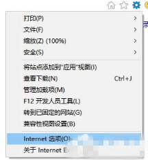 Win10系统IE浏览器假死怎么解决？Win10系统IE浏览器假死的解决办法介绍