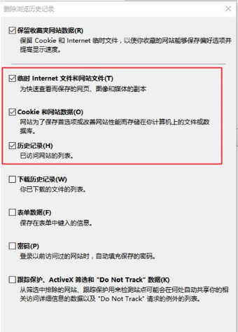 Win10系统IE浏览器假死怎么解决？Win10系统IE浏览器假死的解决办法介绍