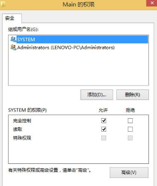 win8.1 IE打不开最简单的解决办法介绍