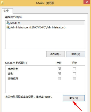 win8.1 IE打不开最简单的解决办法介绍