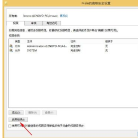 win8.1 IE打不开最简单的解决办法介绍