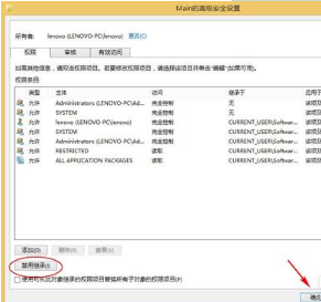 win8.1 IE打不开最简单的解决办法介绍