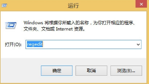 win8.1 IE打不开最简单的解决办法介绍