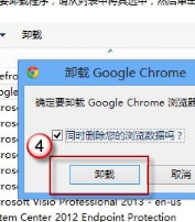 win8系统下IE浏览器闪退的问题解决步骤介绍