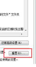 Win7IE浏览器突然打不开网页是什么原因？解决的办法介绍