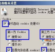 Win7系统每次打开ie浏览器都要重新登录的原因及解决方法图文教程介绍