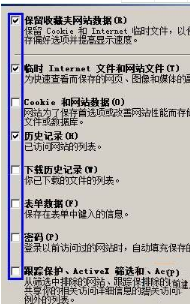 Win7系统每次打开ie浏览器都要重新登录的原因及解决方法图文教程介绍