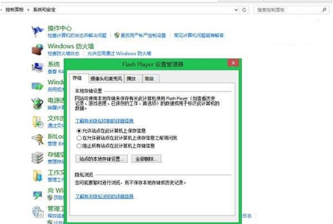 Win8/win8.1的IE10/IE11无法显示Flash的多种解决方法介绍