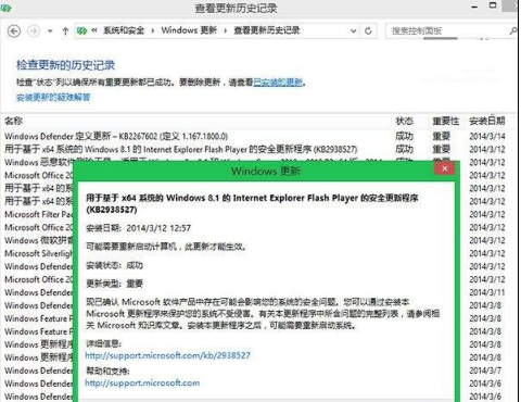 Win8/win8.1的IE10/IE11无法显示Flash的多种解决方法介绍