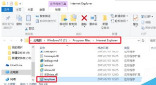 Win10系统浏览器在哪里？ Win10中将IE浏览器放到桌面的教程介绍