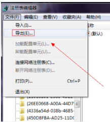 Win7系统IE浏览器程序正常卸载 桌面依然有IE图标的解决方法介绍