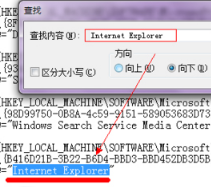 Win7系统IE浏览器程序正常卸载 桌面依然有IE图标的解决方法介绍