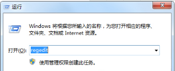 Win7系统IE浏览器程序正常卸载 桌面依然有IE图标的解决方法介绍