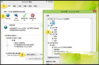 Win7/Win8系统IE浏览器下载文件没反应的7种解决方法介绍