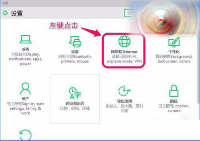 win10系统ie浏览器不能打开html的解决办法介绍