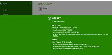 Win8/Win8.1的IE11闪退的多种解决方案介绍