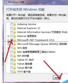 window系统怎么样才能卸载系统自带IE浏览器？