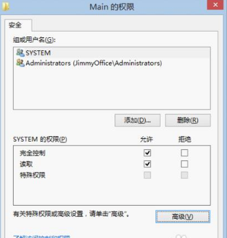 Win8下不能打开IE10浏览器的解决办法介绍