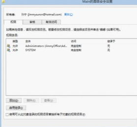 Win8下不能打开IE10浏览器的解决办法介绍