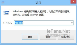 在Win7/Win8中打开32位版IE10和IE11图文教程介绍