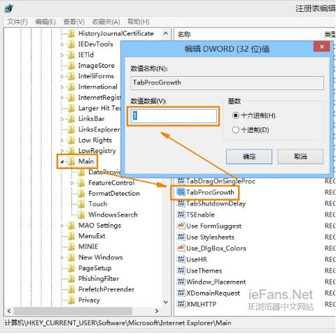 在Win7/Win8中打开32位版IE10和IE11图文教程介绍