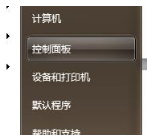 IE浏览器已停止工作是什么原因？win7系统打开IE提示已停止工作怎么办？