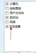 怎么调出win7 ie浏览器?win7 ie浏览器不见了解决方法