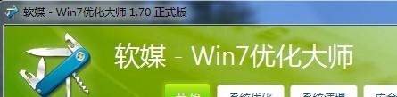 怎么调出win7 ie浏览器?win7 ie浏览器不见了解决方法