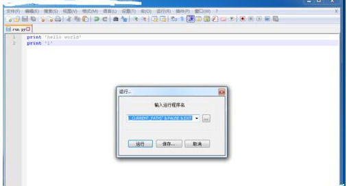 Notepad++如何配置python？配置python操作流程详解