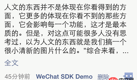 objective-c - 从朋友圈跳到我的APP  如何实现？