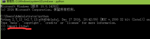 python 2.7如何设置whl格式文件_设置whl格式文件技巧介绍