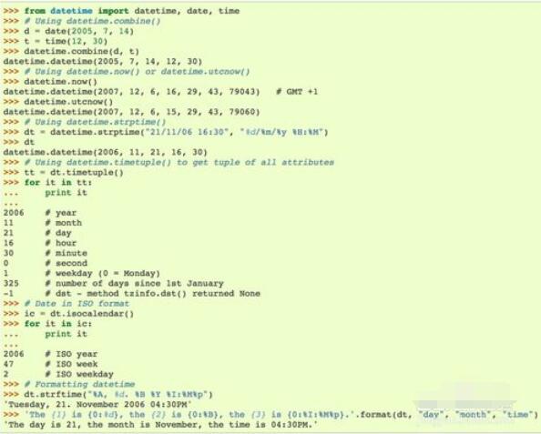 python 2.7日期时间怎么转换_日期时间转换流程分享