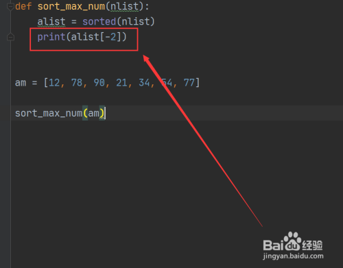 Python列表获得最大值和第二大值教程分享