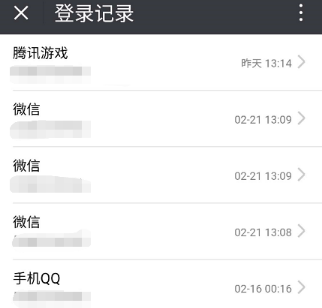 微信查QQ怎么登陆记录？登录记录的方法介绍