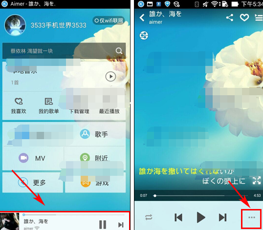 酷狗音乐怎么查看歌曲信息？查看歌曲信息方法说明