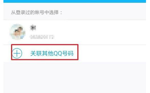 腾讯QQ怎么查看他人QQ消息？查看他人QQ消息的方法介绍