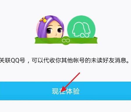 腾讯QQ怎么查看他人QQ消息？查看他人QQ消息的方法介绍